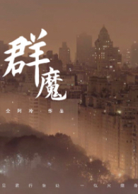 群众