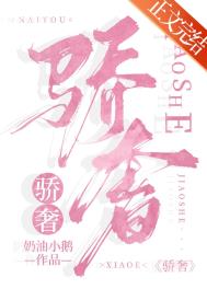 骄奢淫逸的古罗马免费完整版