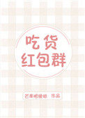 吃货红姐做油条